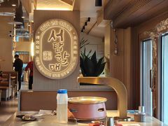 -西塔老太太泥炉烤肉(青浦蟠龙天地店)
