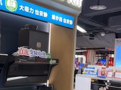 -京东五星电器(秋涛店)
