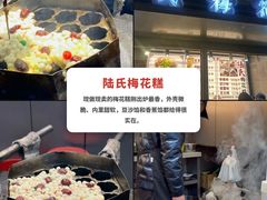 -泰顺江南春面馆