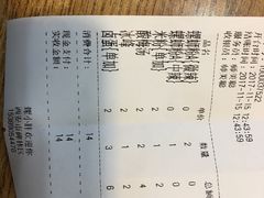 -螺小胖柳州螺蛳粉(钟楼总店)