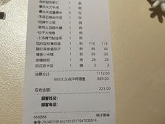 -梅花境(万科店)
