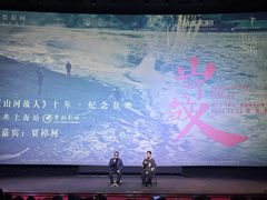 -曹杨影城(曹杨店)