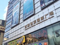 -上海世茂广场(南京东路店)