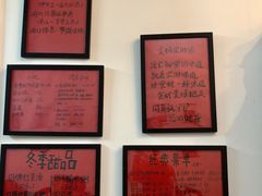-袁妈红豆汤(重庆总店)
