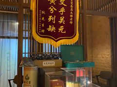 -端艾堂·SPA·艾灸(鸳鸯006店)