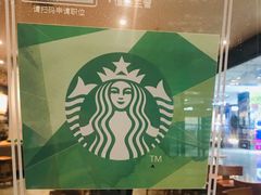 -星巴克(长沙乐和城门店)