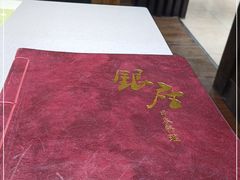 -银座日本料理(春徳街店)