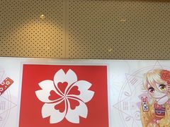 -樱花国际日语(昆山中心)