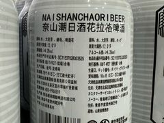 -麦凯乐(尚志大街店)