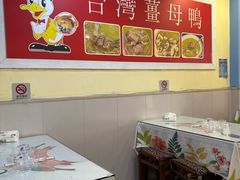 -金姐台湾菜(珠江路店)