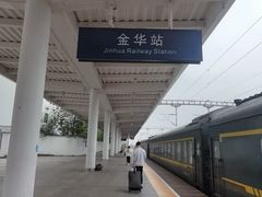 -金华站