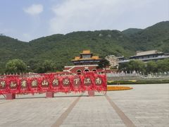 -天津盘山风景名胜区