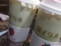 -叶子与茶(苏宁广场店)