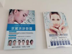 -宜肤清颜专业祛痘问题肌修护