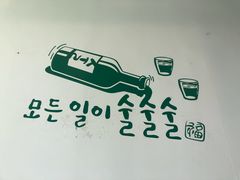 -韩九点烤肉(大学城店)