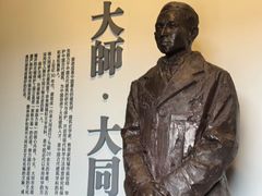 -梁思成纪念馆