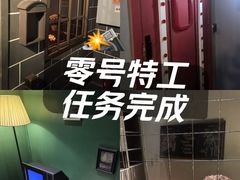 -Xcape异时刻密室逃脱魔法互动(瑞虹天地太阳宫店)