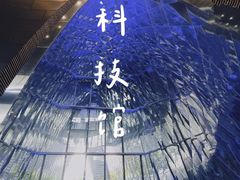 -卓筒井遗址公园