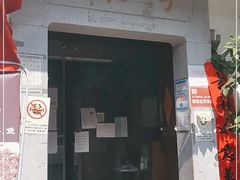 门面-望京一号(菜户营店)