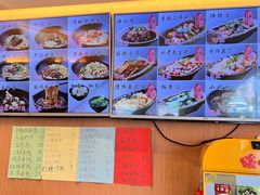 -好這口重庆小面(总店)