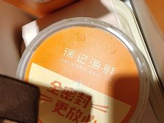 -徐记海鲜(阿波罗店)