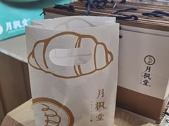 -月枫堂(长春这有山店)