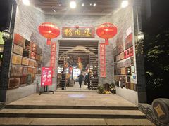 -猪肉婆私房菜(容桂总店)
