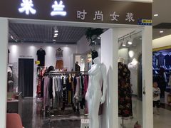 -三旗百汇商品城