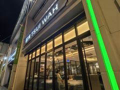 -翠华餐厅(百老汇店)
