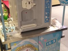-盒马鲜生(帝斯曼店)
