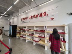 -来噻布布 Lets BUBU