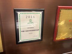 -燕春楼(海河华鼎店)