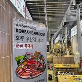 这家店可真够韩里韩气的每道菜怎么都好吃又有创意哦