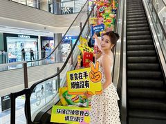 -银泰中心