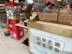 -滇色蒸汽石锅鱼(京华城店)