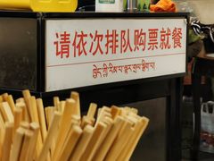 -肖家河家常面(肖家河北街店)