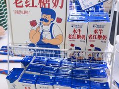 -煲珠公·老红糖珍珠奶茶(长宁龙之梦店)