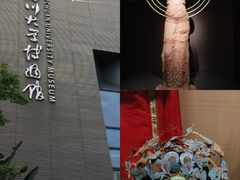 -四川大学博物馆