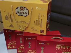 -鹏城八珍深圳特产手信(罗湖店)