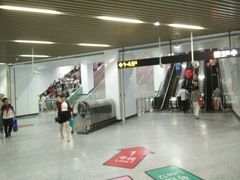 -汉中路(地铁站)