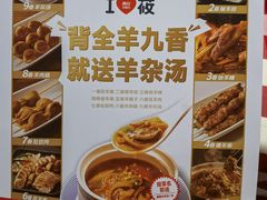 -西贝莜面村(当代商城店)