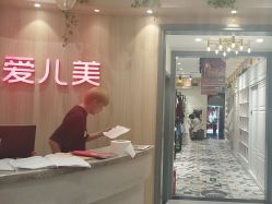-爱儿美儿童摄影(奥森公园店)