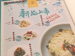 -巴依老爷新疆美食(望京小街店)