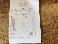 -几荷·恰似故人来(秀水广场店)