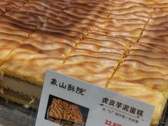 -象山酥院(深圳北站店)