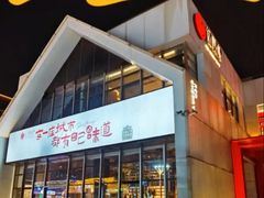 -红樱桃·欢乐餐厅(太原里店)