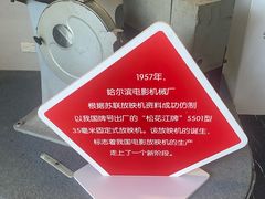 -曹杨影城(曹杨店)