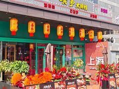 -黄弟大排档·湖南菜·小龙虾·小海鲜(凯旋北路店)