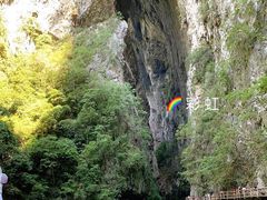 -大七孔景区-天生桥