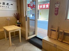 -一杯潮茶·专注潮汕茶饮(朝阳庄店)
